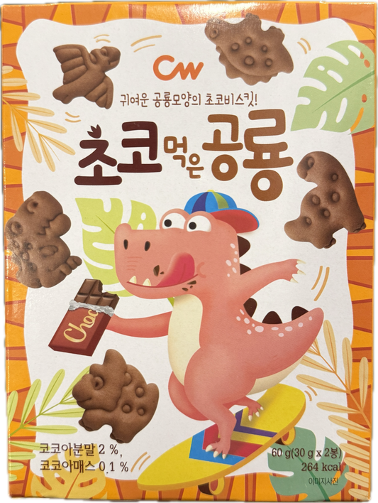 ChungWoo Dinasour Biscuit (Choco) 青佑牌恐龙形饼干巧克力味 60g