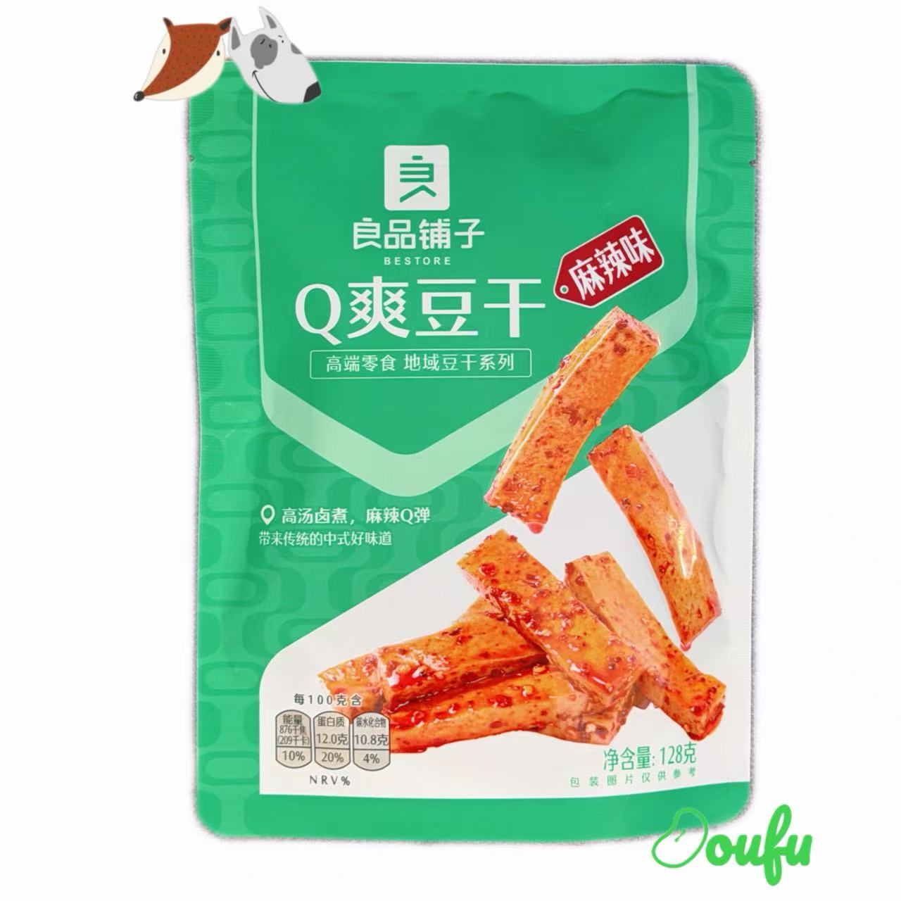 BS Dried Beancurd-Spicy Flavour 良品铺子Q爽豆干麻辣味128g