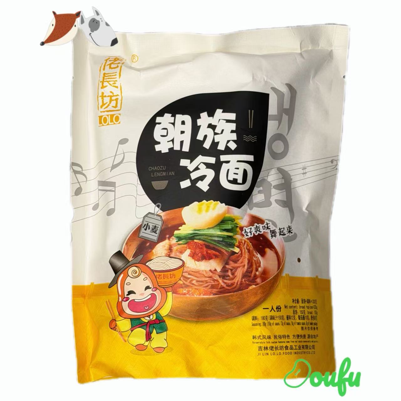 LCF Wheat Noodle 330g 佬长坊朝族冷面-小麦330g