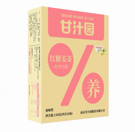 GZY Brand Brown Sugar Ginger Tea红糖姜茶 10包/盒 150g