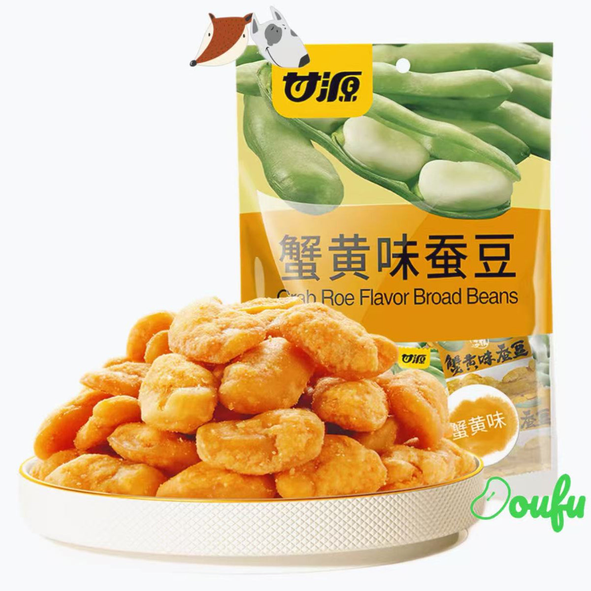 KY Broad Bean-Crab Flavour 138g 甘源蟹黄味蚕豆 138g