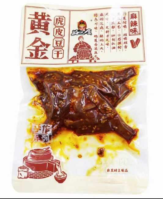 HBS Golden Amber Dried Beancurd-Hot 好巴食虎皮豆干-麻辣 80g