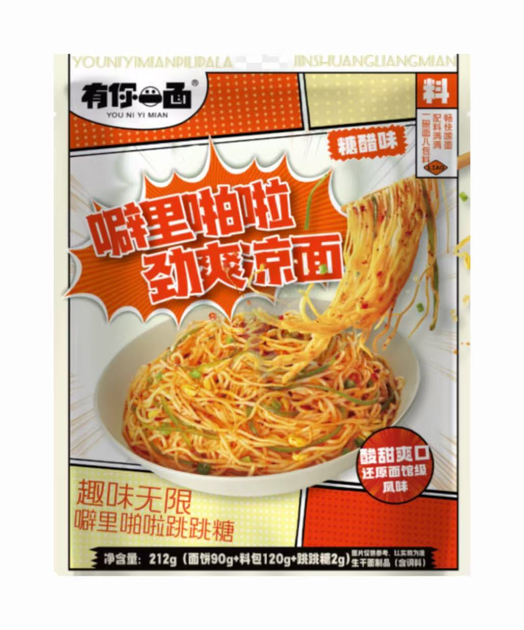HJ Cold Noodles-Sweet&Spicy 徽记冷面甜辣味 212g – Tofu Mart Limited