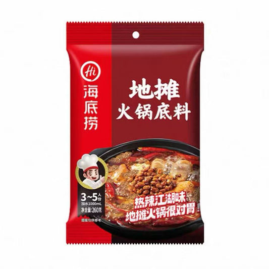 HDL Stalls Hotpot Base海底捞地摊火锅底料260g