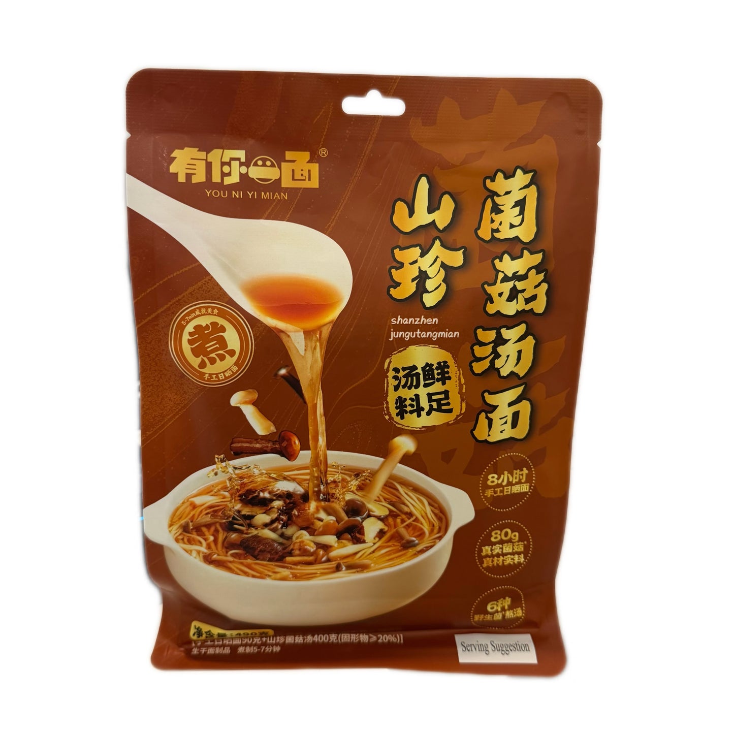 HJ Noodles-Assorted Mushrooms 徽記有你一面汤面-菌菇490g