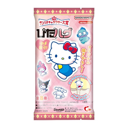 Heart Pita-Hugs Sanrio Chewing Gum Pitahagu Apple Soda Flavour 三丽鸥口香糖