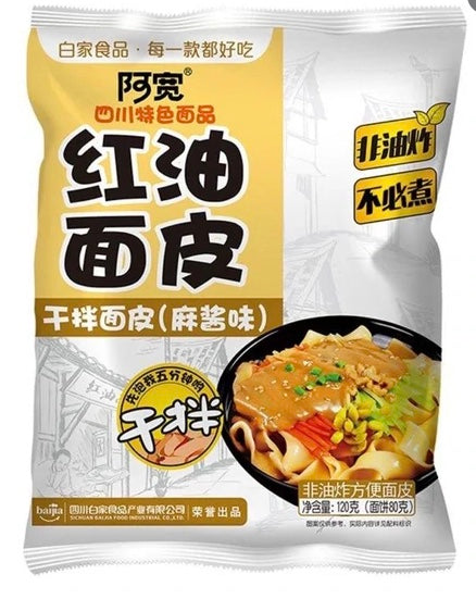 BJ Broad Noodle (Bag) &#8211; Sesame Paste 阿寬袋裝紅油麵皮-麻醬