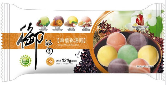 Freshasia TW Sweet Mixed Rice ball 320g 香源台湾四禧彩汤圆