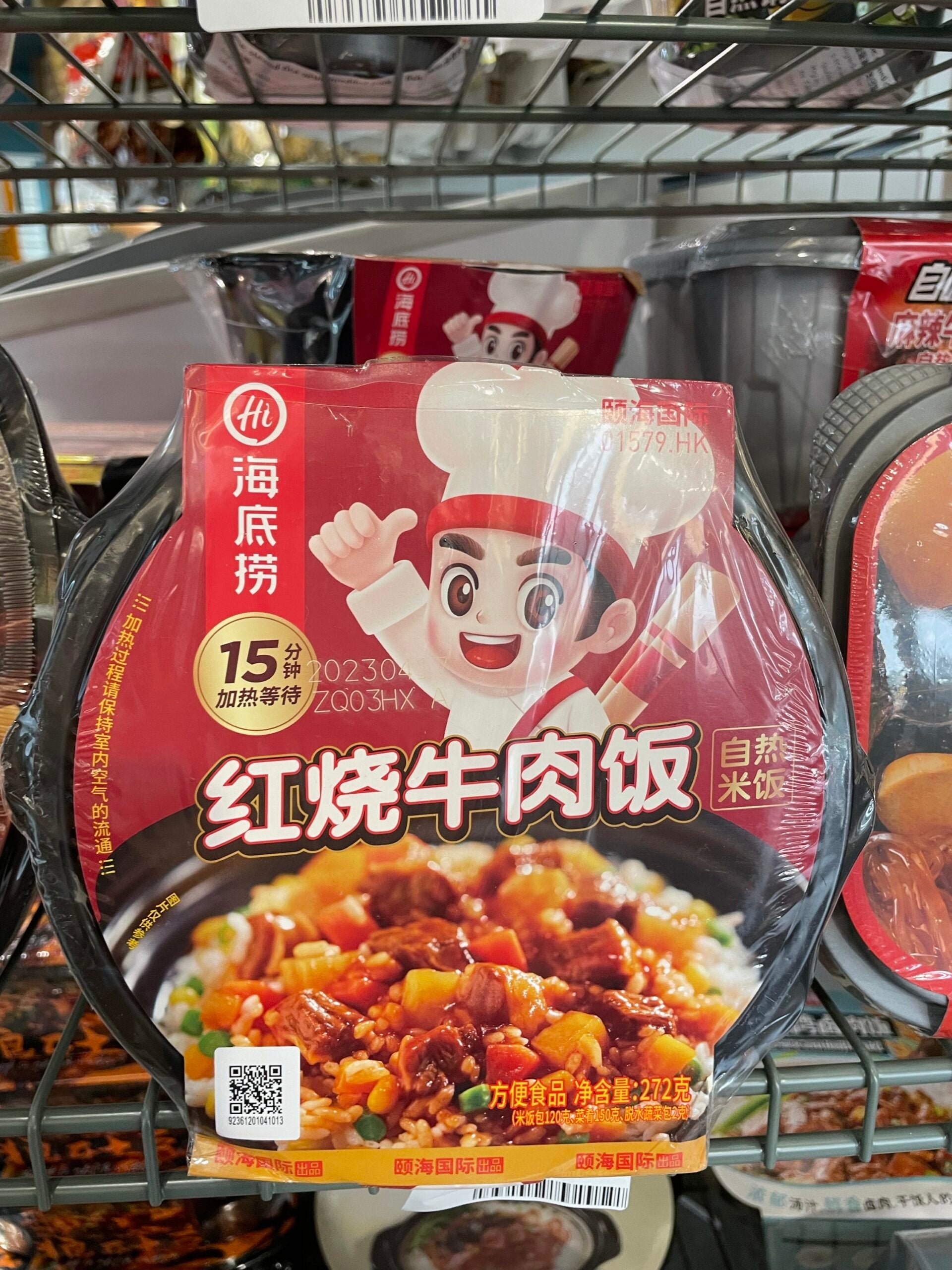 HDL beef rice self-heat海底捞红烧牛肉饭自热 – Tofu Mart Limited