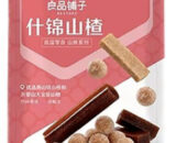 BS Hawthorn Assorted 500g 良品鋪子雜錦山楂 500g