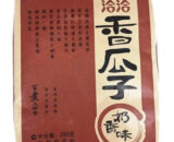 CC Sunflower Seed- Cream 285g 洽洽奶香瓜子285g