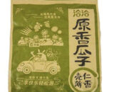 CC Sunflower Seed- Salted 150g 洽洽原香瓜子150g