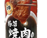 EBARA FOODS Goku Uma Yakiniku BBQ Sauce Medium Hot 350g