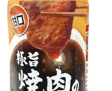 EBARA FOODS Goku Uma Yakiniku BBQ Sauce Sweet 350g