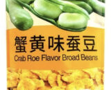 KY Crab Flavour Broad Bean 甘源蟹黃味蠶豆138g
