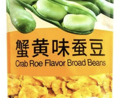 KY Crab Flavour Broad Bean 甘源蟹黃味蠶豆138g