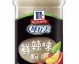 MC Spicy Seasoning Powder 味好美瓶裝鮮辣味粉25g