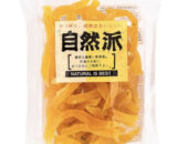 NAT Sweet Potato - Strip 自然派蕃薯條140g
