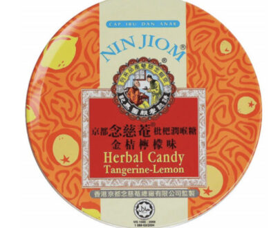 NJ Herbal Candy (Tin) - Kamkat 念慈菴枇杷潤喉糖(罐)金橘檸檬60g
