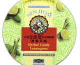 NJ Herbal Candy (Tin) - Lemon Grass 念慈菴枇杷潤喉糖(罐)檸檬草味60g