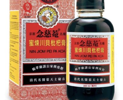NJ Pei Pa Koa 36x150ml 念慈菴川貝枇杷膏3 x12x150ml