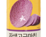 No Brand Purple Sweet Potato Chip 110g