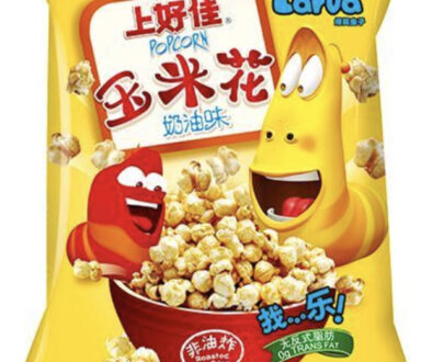 OS Popcorn - Butter 上好佳玉米花奶油味50g