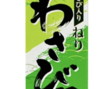 SB WASABI FLAVOUR HORSERADISH PASTE 43G