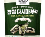 Skybio Sea Tangle Crisps 30g