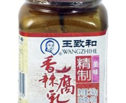 WZH Chilli Bean Curd 240g 王致和香辣腐乳240g