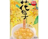SN-Sweet-Starch-Ball-Osmanthus