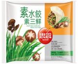 SN-Mixed-Vegetables-Dumpling