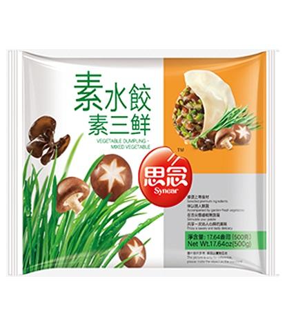 思念素三鲜素水饺500g SN Mixed Vegetables Dumpling SN-Mixed-Vegetables-Dumpling