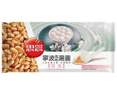 SN-Glutinous-Rice-Ball-Peanut