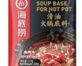 海底捞清油火锅底料-麻辣味220g HDL Hotpot Base - Spicy