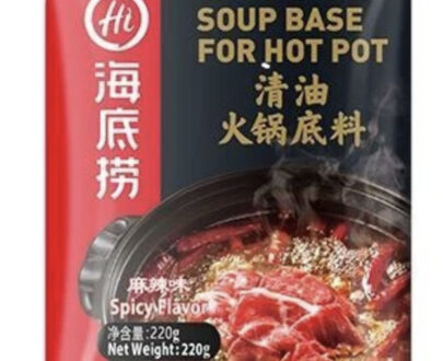 海底捞清油火锅底料-麻辣味220g HDL Hotpot Base - Spicy