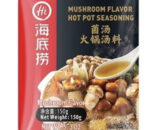 海底捞菌汤火锅汤料150g HDL Hotpot Soup Base - Mushroom