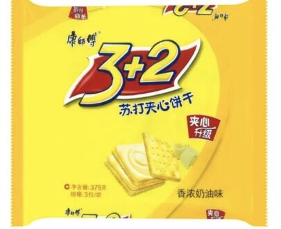 375克康师傅奶油味3+2 KSF Soda Sandwich 375g