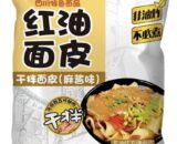 BJ Broad Noodle (Bag) - Sesame Paste 阿寬袋裝紅油麵皮-麻醬