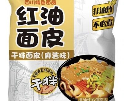 BJ Broad Noodle (Bag) - Sesame Paste 阿寬袋裝紅油麵皮-麻醬