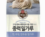 BaeksulWHEAT FLOUR(JUNG)2.5KG