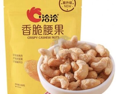 CC Crisp Cashew Nuts 洽洽香脆腰果108g