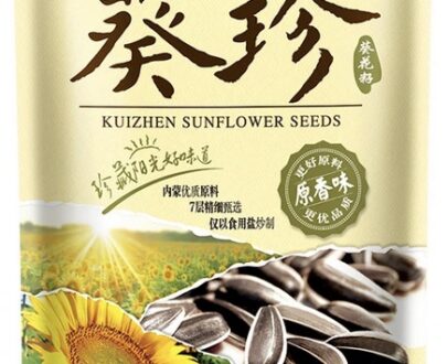 CC Sunflower Seed-Original Flavour 洽洽葵珍瓜子-原香味