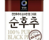 CJO Black Pepper Powder50g