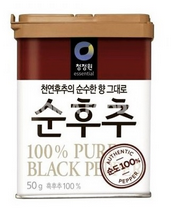 CJO Black Pepper Powder50g