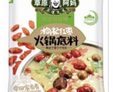 CYAM Brand Goji Berries & Dates Hotpot