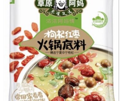 CYAM Brand Goji Berries & Dates Hotpot