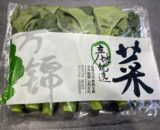 Chinese kale芥蓝