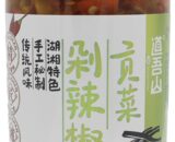 DWS Tritube Vegetable With Chilli 258g 道吾山贡菜剁辣椒