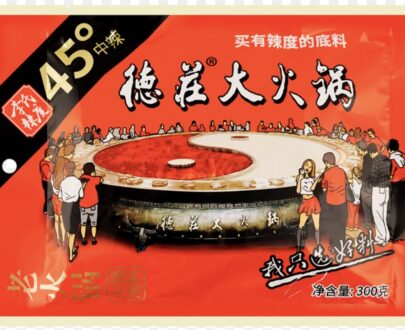Dezhuang Hotpot base - Mid Spicy 300g